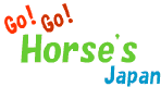 Go!Go! Horse's